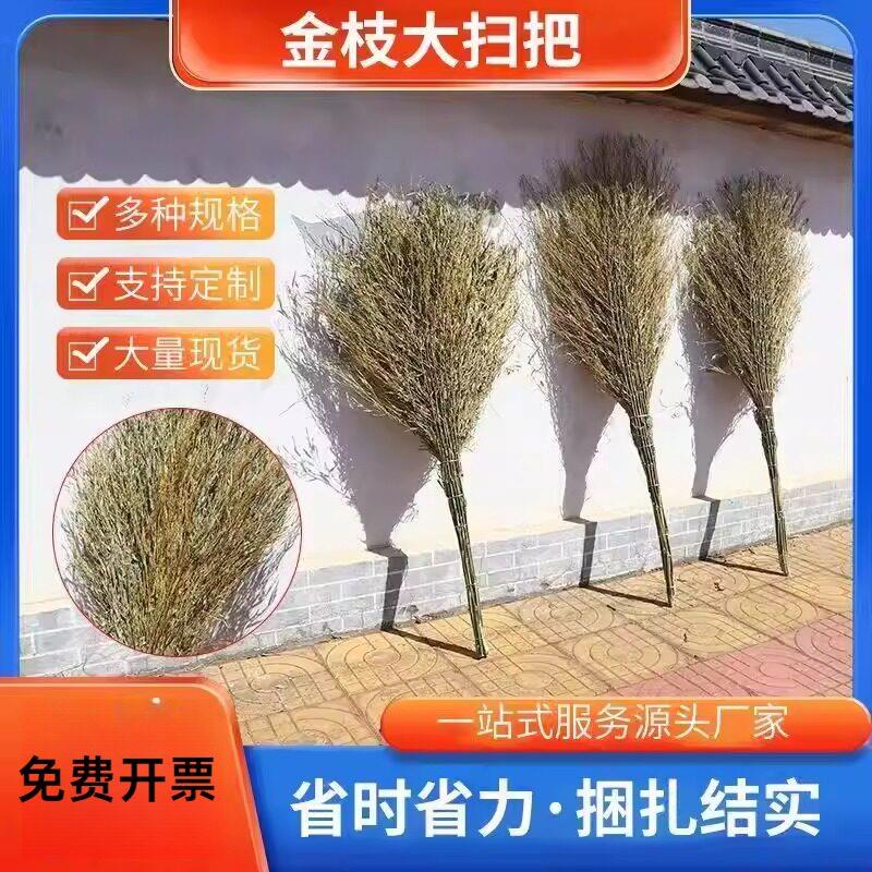 竹扫把环卫大扫把手工竹扫帚学校清洁工厂家用工地街道庭院户外
