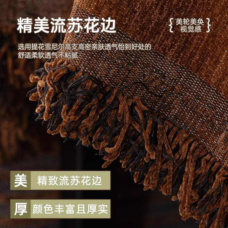 美式轻奢沙发盖布四季通用雪尼尔2024新款高级感全包坐垫套罩盖毯