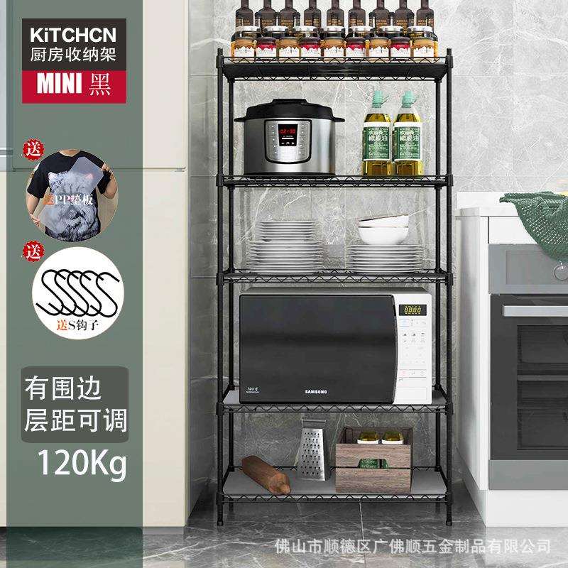 厨房5层落地微波炉置物架电器整理厨具锅具青蔬菜调料碗盘盆子架