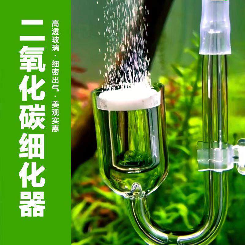 养鱼氧气泵增氧泵空气细化器静音纳米气盘气泡石水族草鱼缸气泡盘