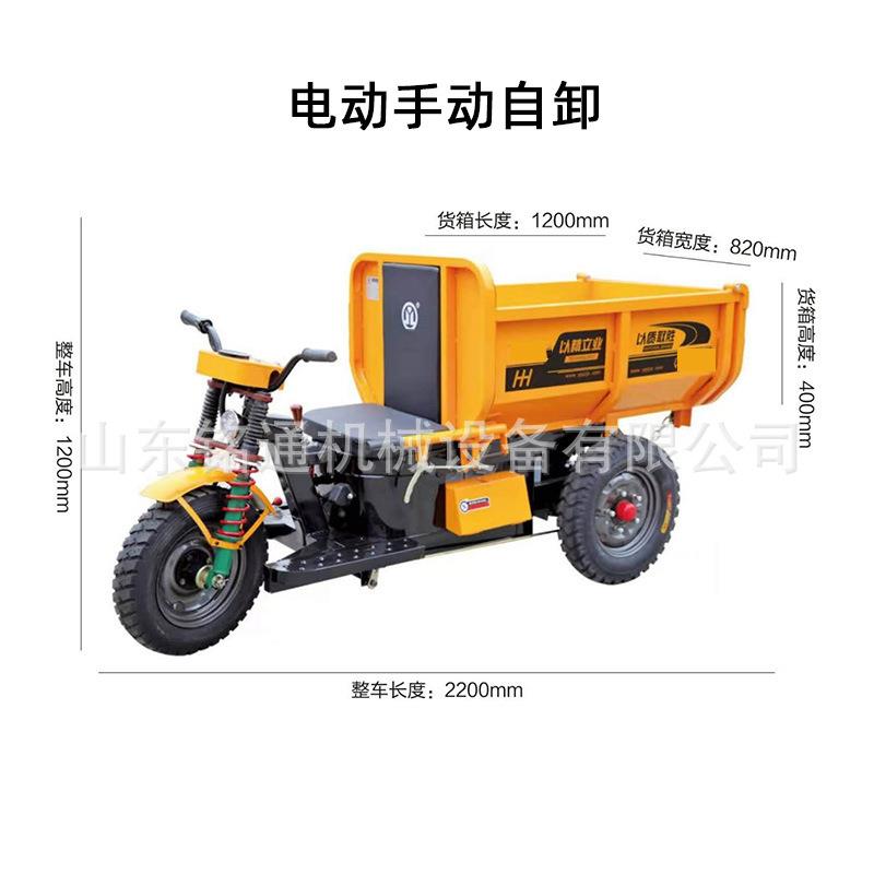 家用电动三轮载货车 成人拉货三轮农用车 建筑工地搬运三轮车