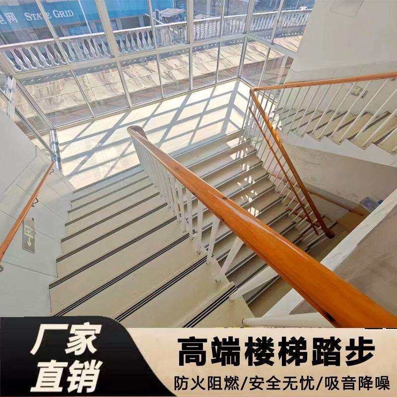 PVC楼梯踏步垫室内台阶贴改造翻新家用地胶垫楼梯防滑条台阶踏垫