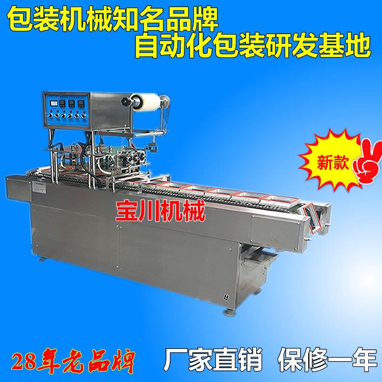 广州封盒机,长沙封盒机,武汉封盒机,南昌封盒机,贵阳封盒机厂家