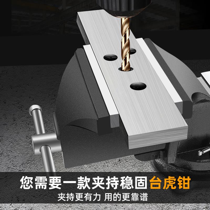台钳工业级重型台虎钳多功能家用虎桌钳子工作台平口夹具小型6寸8