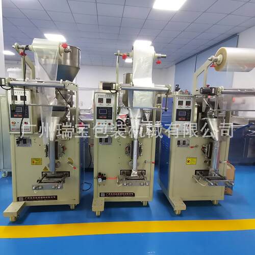 厂家供应食品茶叶包装机小包装颗粒包装机颗粒自动包装机械设备