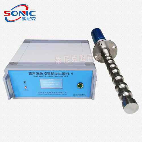 杭州超音速厂家供应 20 超声波溶液分散乳化机