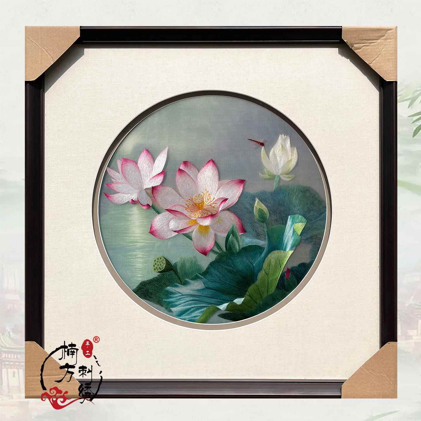 锦绣缘纯手工苏州刺绣荷花餐厅客厅办公室装饰画送礼苏绣成品挂画图片
