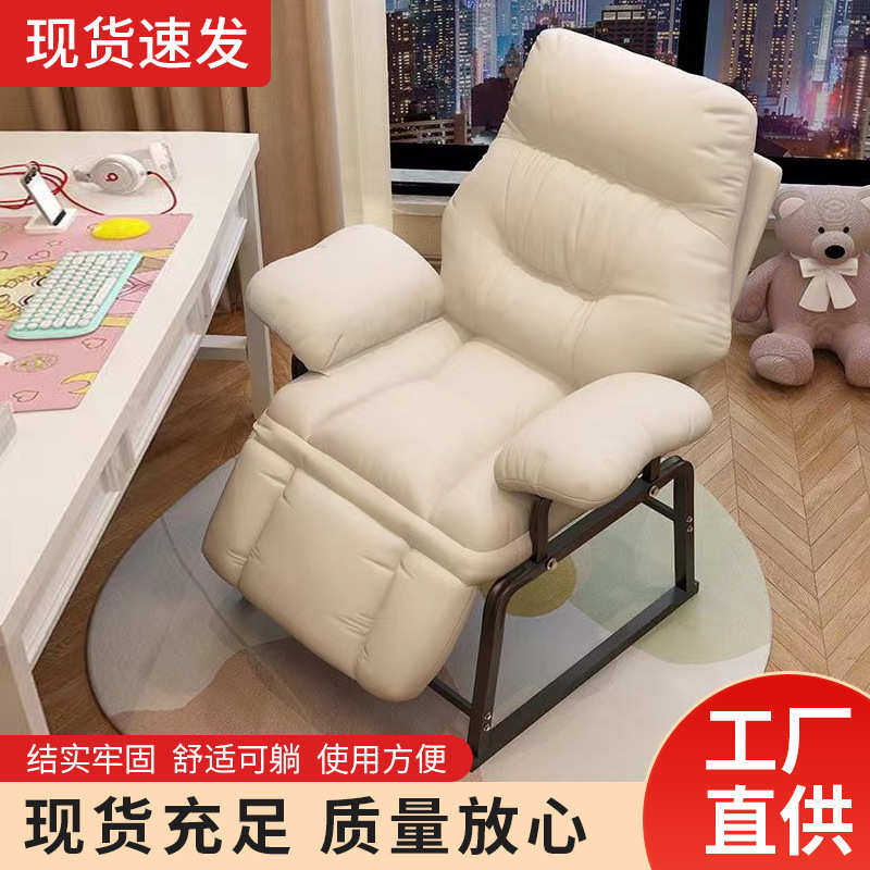 懒人电脑椅家用舒适久坐沙发椅子办公座椅书房休闲靠背可躺书桌椅,商业/办公家具,办公电脑椅/职员椅,淘宝优惠券,粉丝福利购,淘宝优惠卷