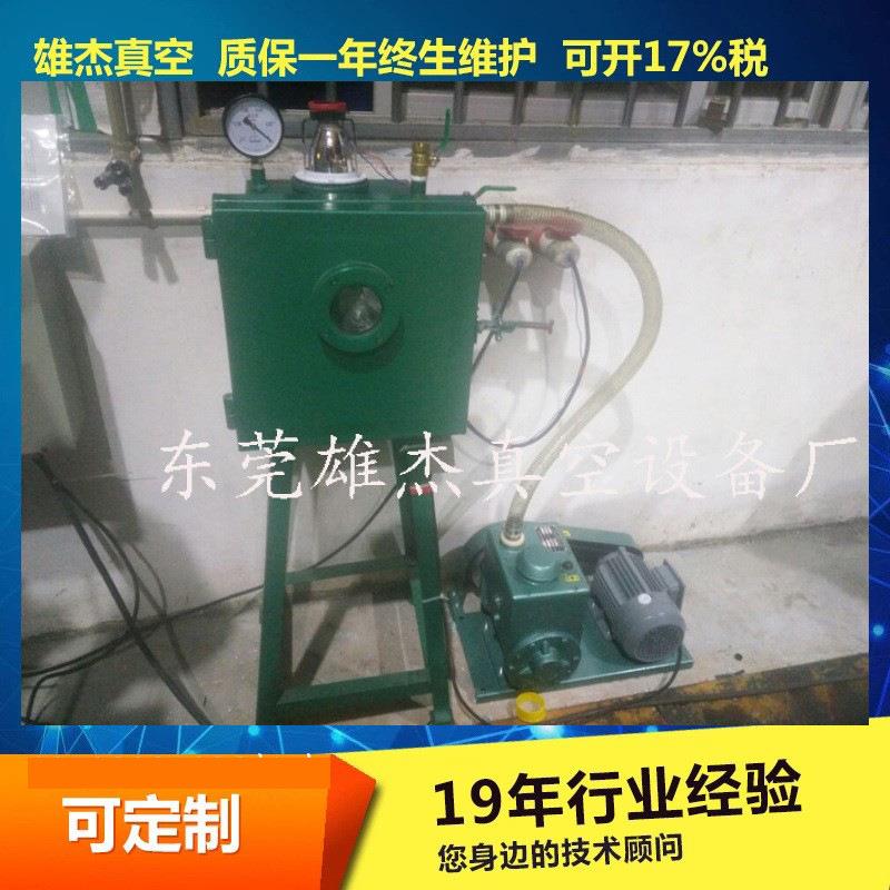福建浙江江空西江苏标牌滴胶真设泵VC软胶真空泵P713电子灌封胶备