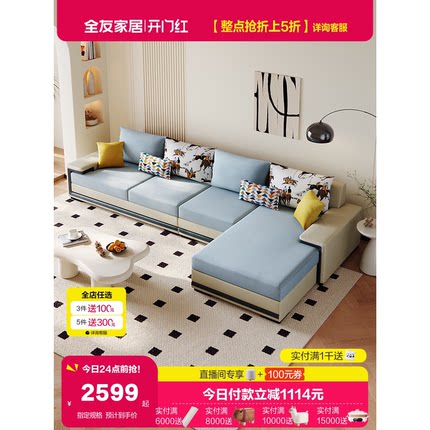 框架家居简约户型布艺沙发实木新款沙发客厅位102085现代大小贵妃