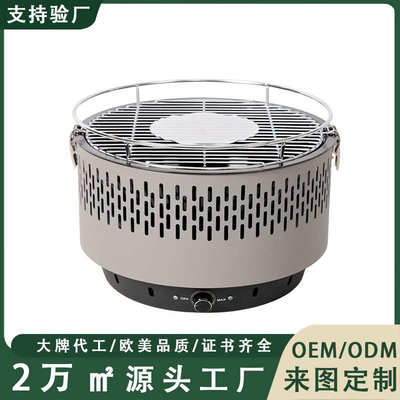 多功能围炉炭火烧烤炉户外家用便携围炉煮茶烤炉电碳两用