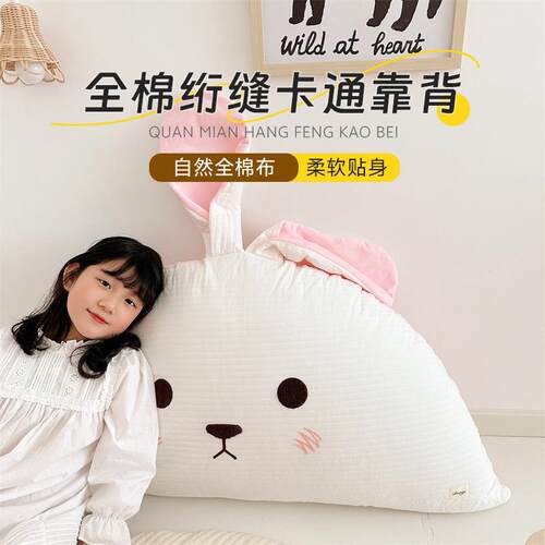 全棉水洗绗缝床头靠背2026新款靠垫靠背床头大抱枕床上沙发床头靠