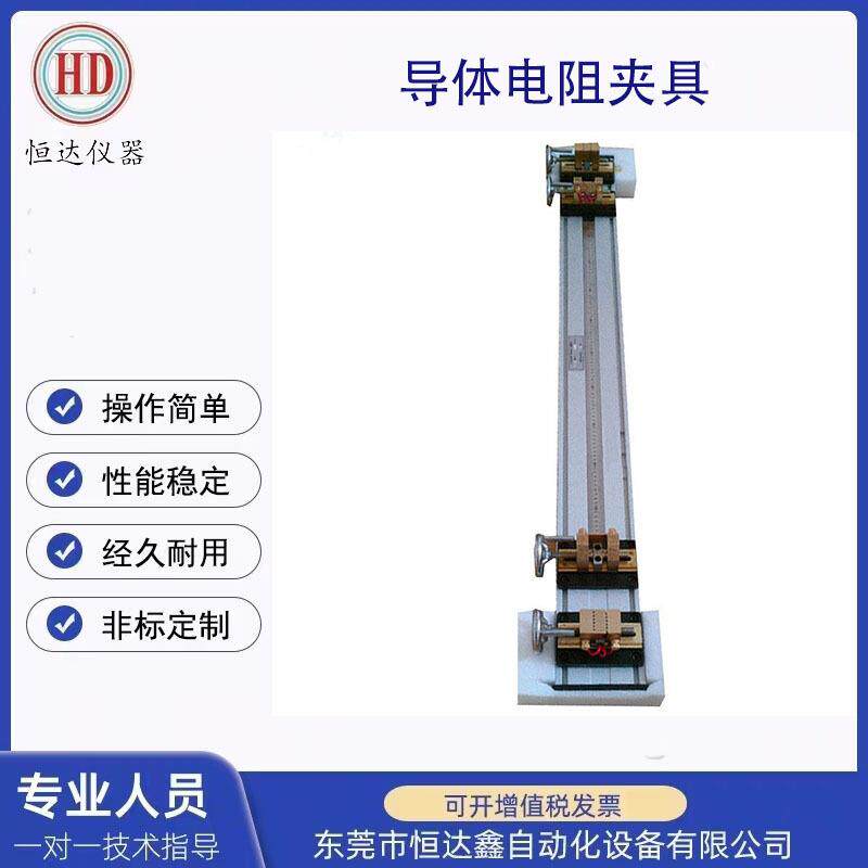 电线电缆夹具通用导体电阻测试夹具鳄鱼口双臂电阻电桥固定器具