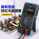 FNIRSI DST210三合一四位半数字万用表10M带宽示波器信号发生器