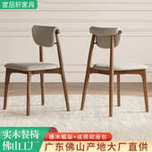 北欧实木餐椅现代简约靠背书桌椅咖啡厅休闲家用餐厅椅子设计师椅