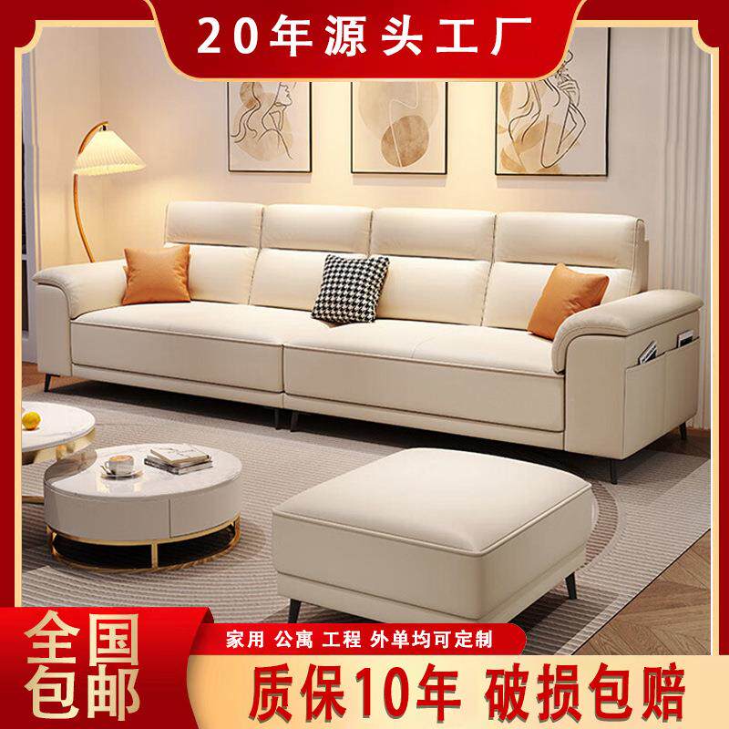 真皮奶油风布艺沙发客厅小户型直排简约现代防猫抓科技布沙发极简