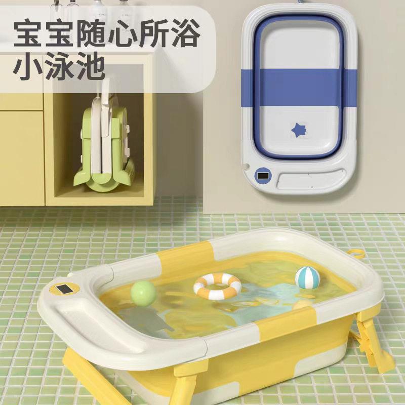 折叠便捷收纳儿童洗澡盆加厚可坐躺感温浴盆沐浴桶折叠浴盆