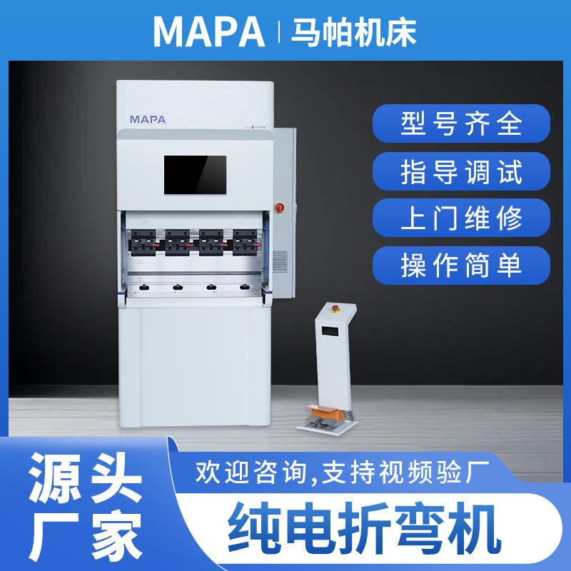 纯电折弯机数控20吨800不锈钢全自动多功能金属铁皮折边机