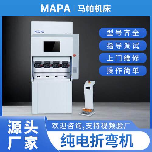 纯电折弯机数控20吨800不锈钢全自动多功能金属铁皮折边机厂家