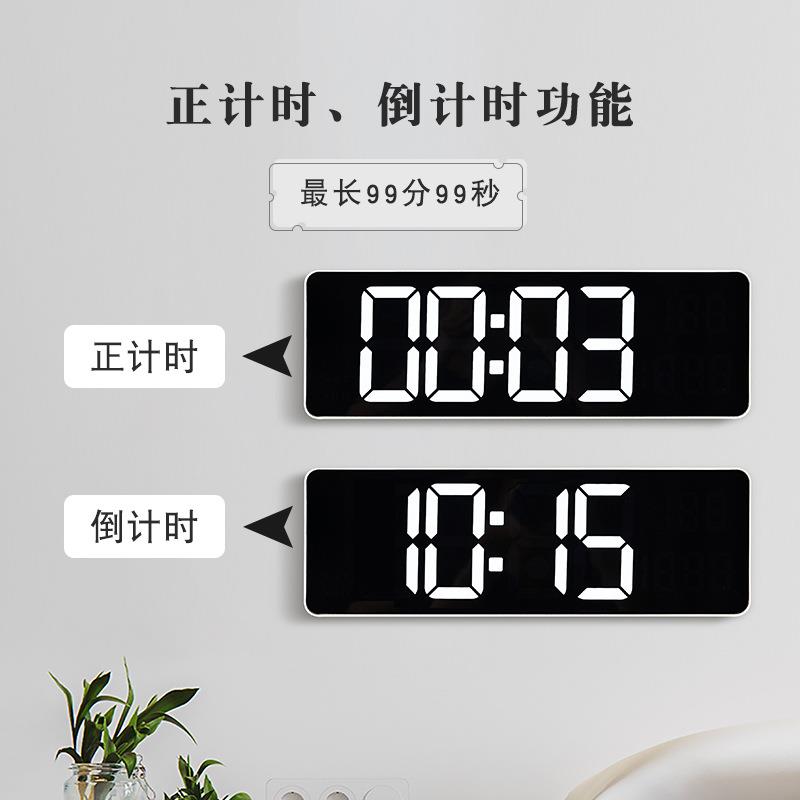 16寸大屏功能i显示时钟数字钟表简约客厅挂钟LED钟电子钟闹6626