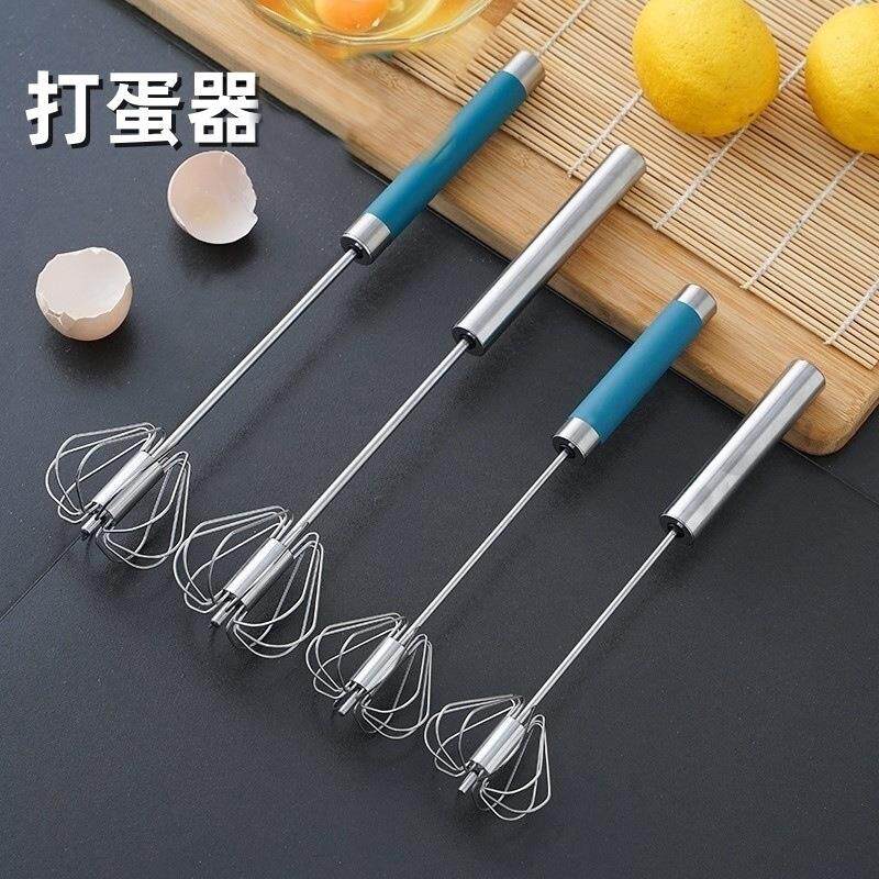 按压式半自动旋转打蛋器 不锈钢奶油烘培手动搅拌器厨房工具
