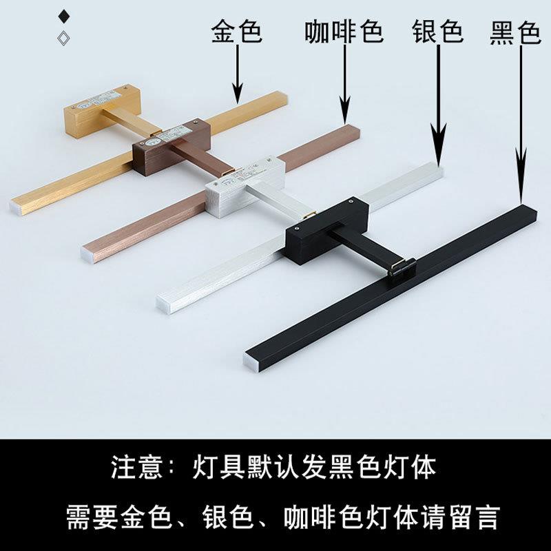 厂供镜前灯卫生间镜柜可伸缩调节免打孔简约洗漱台灯led浴室柜灯