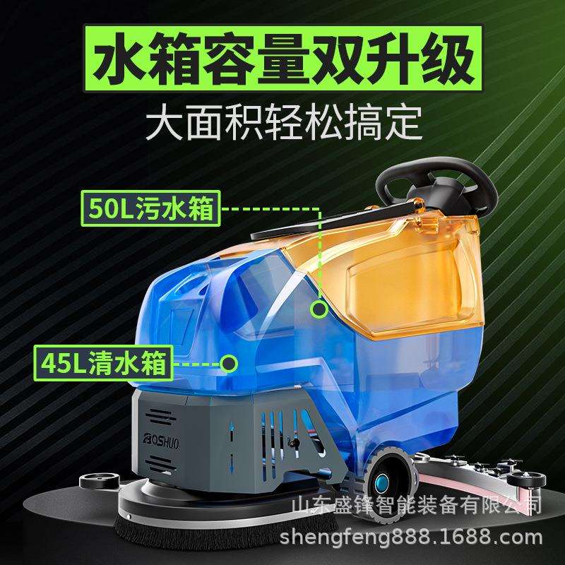 工业洗地机工厂车间商用手推式拖地机物业车库吸拖一体电动洗地车