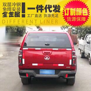 长城炮皮卡后备箱改装套件越野版长城炮后箱盖高顶盖铁盖尾箱盖