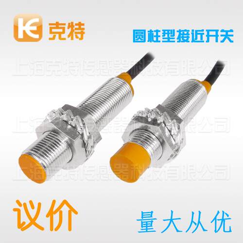 克特IM12-D1NA08-L接近开关IM12-D1PA08-L直流三线DC检测距离8mm