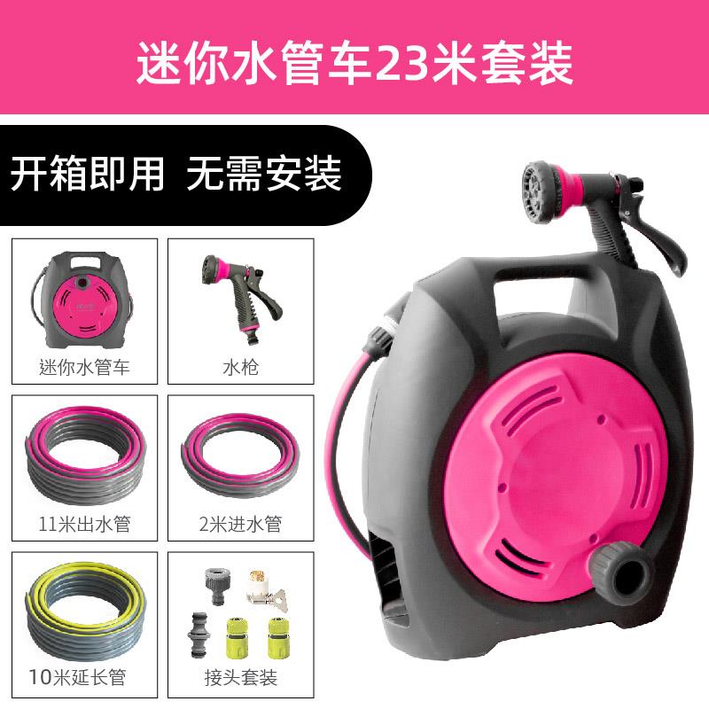 高档艺浇花洒花水枪软水管工具水车园园浇水林神器户外洗车高压浇