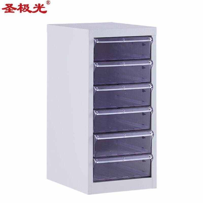 圣极光效率柜A4文件分类柜票据整理柜收纳柜6抽大盒可定制G2247