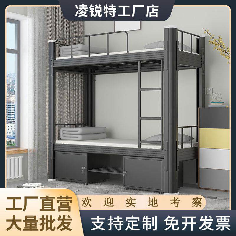学生铁架床上下铺员工宿舍钢木单人床工地简易加厚铁艺钢架高低床
