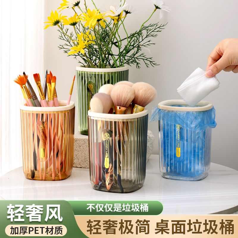 创意迷你轻奢小号桌面垃圾桶少女家用卧室网红桌上客厅厨房垃圾桶