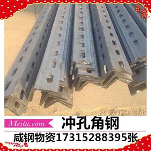 670 560 7Q235等边角钢角铁 450 现货角铁40