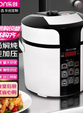 餐厅饭店迷你2L电压力锅家用1-3人小型炖汤高压锅单人电饭煲
