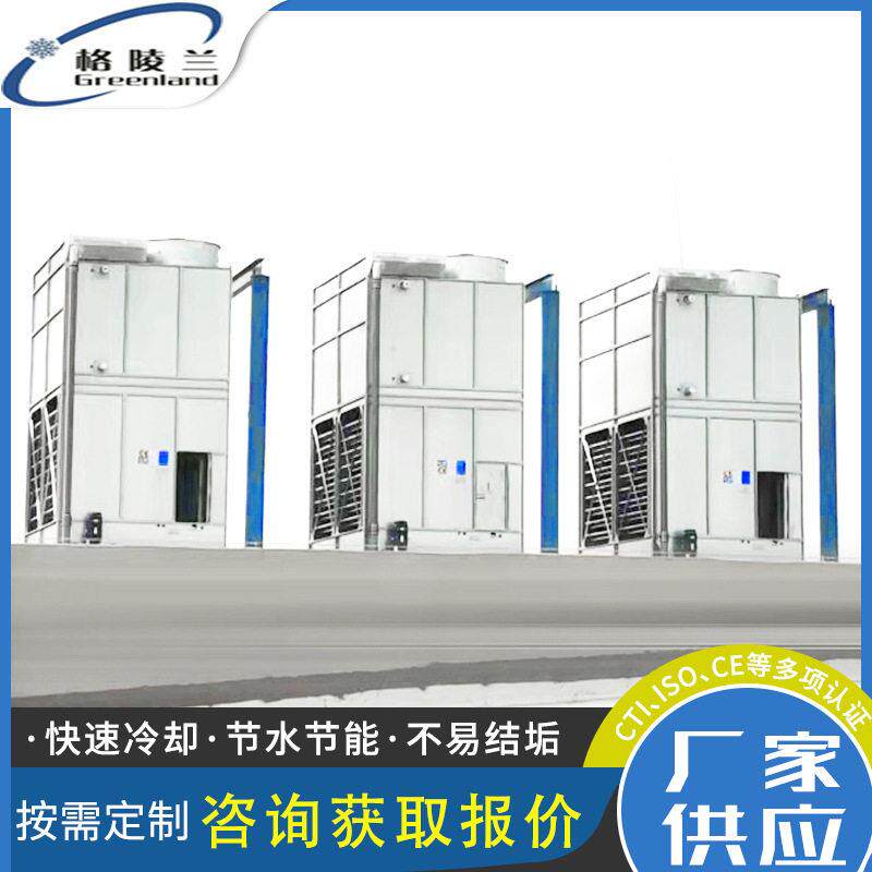 化工用蒸发式冷凝器氨气制冷蒸发式冷凝器型号ZNXH-100T