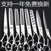 理髲店美发师专业用平牙无痕鹿齿鱼骨洞洞柳叶胖胖翘匠族烟斗剪刀