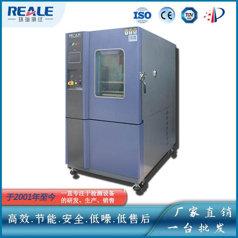 可程式高低温交变湿热试验箱生产厂家现货供应恒温恒湿试验箱