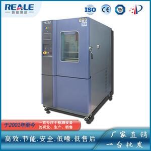 可程式高低温交变湿热试验箱生产厂家现货供应恒温恒湿试验箱