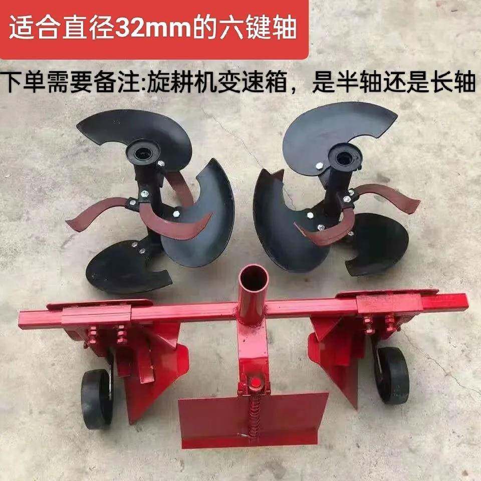 旋耕机后面起垄器手扶拖拉机起垄犁扶垄起垄打梗红薯土豆玉米其他