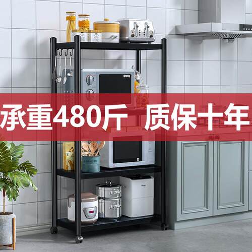 厨房箱物架落置地波可拆卸加厚02011微炉置物架 带轮烤置物架放锅