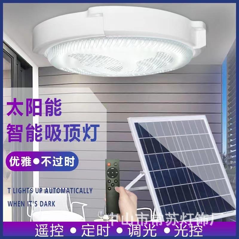 阳能吸顶灯L工E高亮大功太率遥控灯阳台房间客厅吸顶D灯[JQP厂直