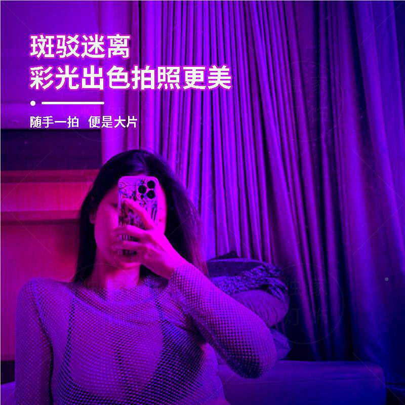 间氛围灯情侣夫妻床头紫灯色粉色浪漫卧室调型*未定小夜灯红色情