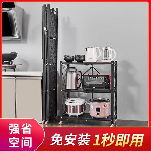 厨房可折叠置物架落地多层家用带轮微波炉锅具储物花架免安装