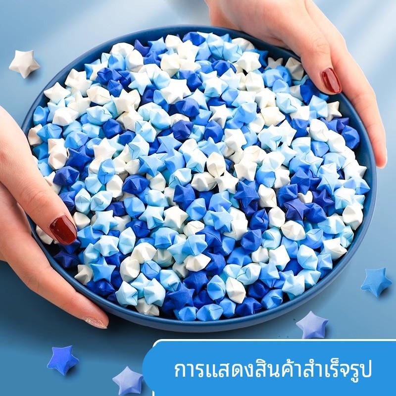 渐变色星星折纸条叠星星玻璃瓶星星罐折星星专用纸幸运星彩色五角