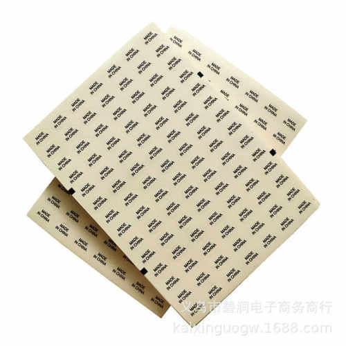 Madeinchina透明椭圆贴纸英文产地贴不干胶标签纸自粘性中国制造