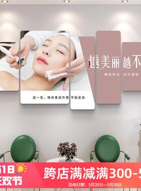 美容院墙面装饰皮肤管理挂画美容护肤会所装饰画养生馆微整形壁画