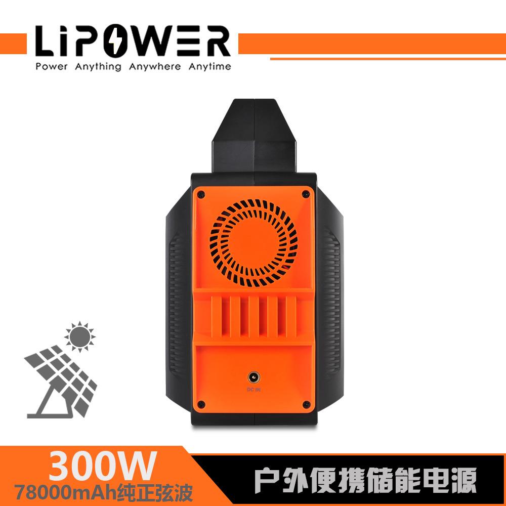 阳30W便携式大XBV0容量户外移动储备能电源太能车载应急用电源箱
