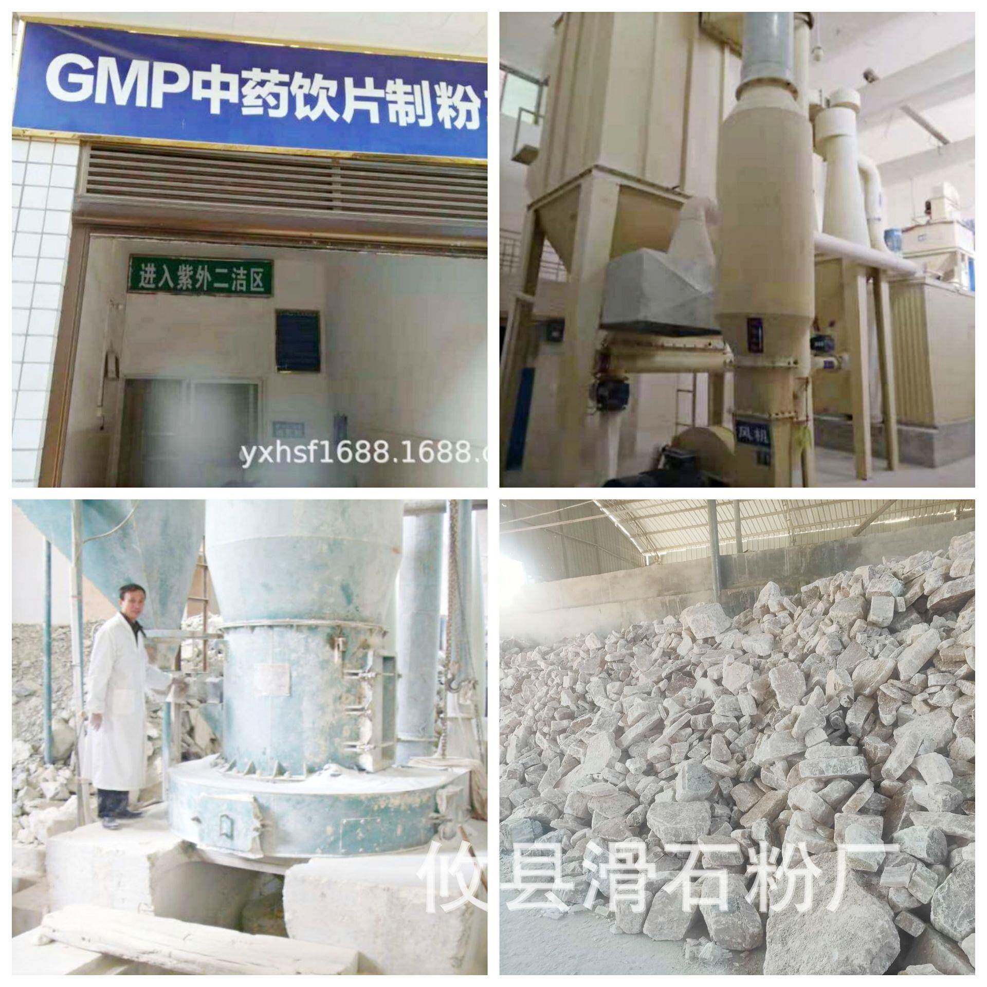 400目滑石粉油漆塑料造纸添加腻子粉涂料用矿物高纯度填充超细
