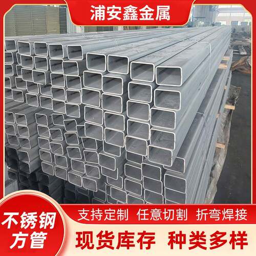 不锈钢方管310s装饰管材拉丝现货904L方形不锈钢管厂家方通